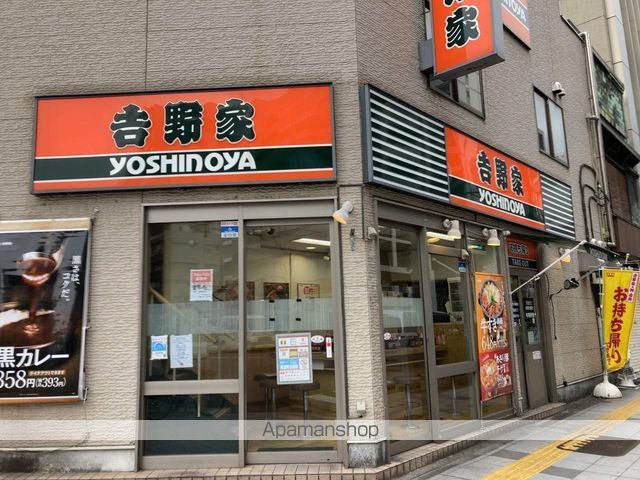 飲食店　吉野家 蔵前橋通鳥越店（飲食店）まで224m