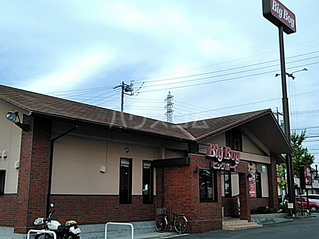 飲食店　ビッグボーイ 浜松有玉店（飲食店）まで1697m
