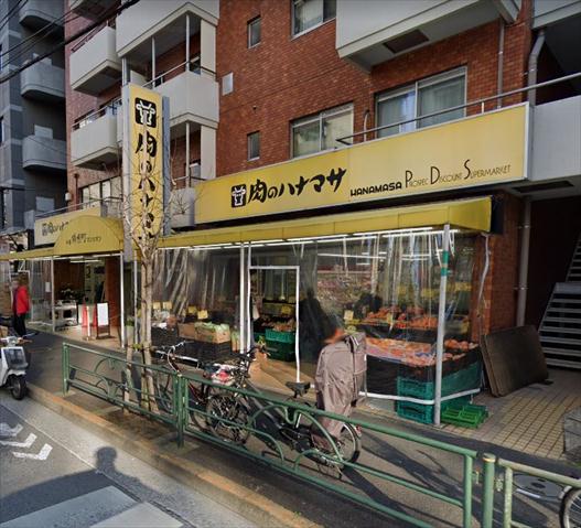 スーパー　肉のハナマサ錦糸町店（スーパー）まで238m
