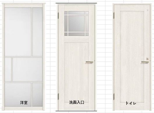 その他　建具イメージ