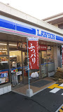 コンビニ　ローソン 堺南野田店（コンビニ）まで341m