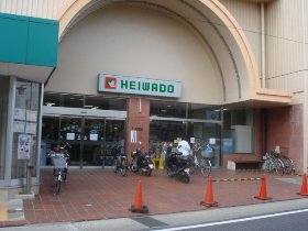 その他　平和堂東海・日野店（その他）まで798m