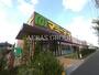 スーパー　マミーマート 足立島根店（スーパー）まで397m