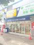レンタルビデオ　ゲオ西新井店（レンタルビデオ）まで775m