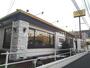 飲食店　ココス 足立島根店（飲食店）まで639m