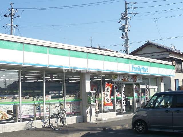 コンビニ　ファミリーマート 静岡長田店（コンビニ）まで1087m