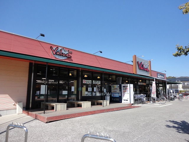 スーパー　バリュー山田あけぼの店（スーパー）まで500m