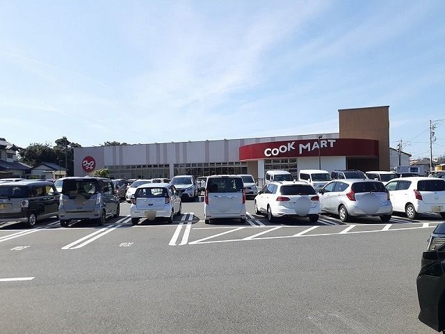 スーパー　クックマート佐鳴湖南店（スーパー）まで800m