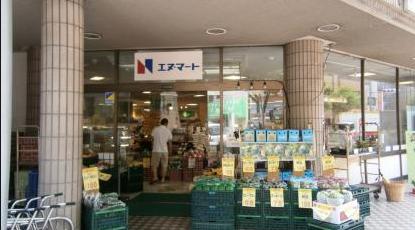 スーパー　エヌマート新三河島店（スーパー）まで483m