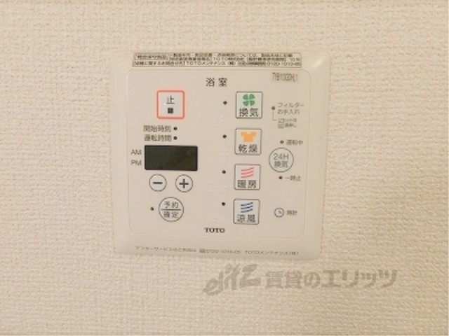 その他設備　浴室乾燥機