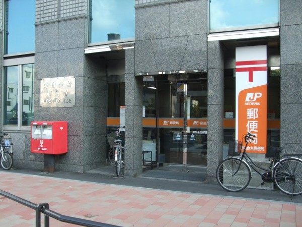 郵便局　港白金台郵便局（郵便局）まで415m