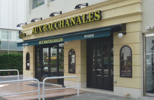 ドラックストア　ツルハドラッグ高輪台店（ドラッグストア）まで602m