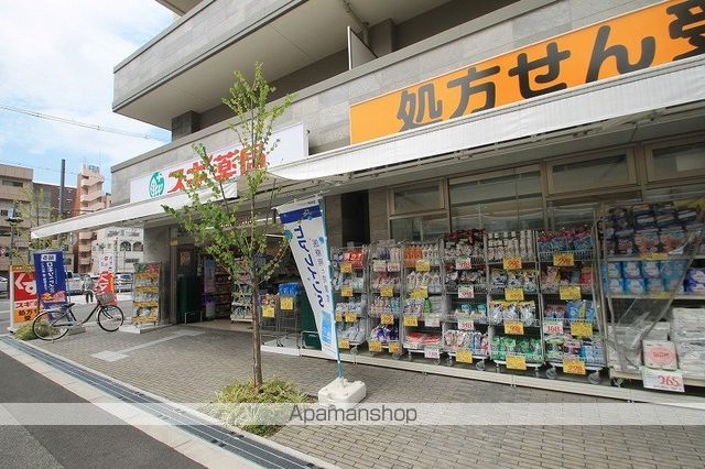 ドラックストア　スギドラッグ木川東店（ドラッグストア）まで58m