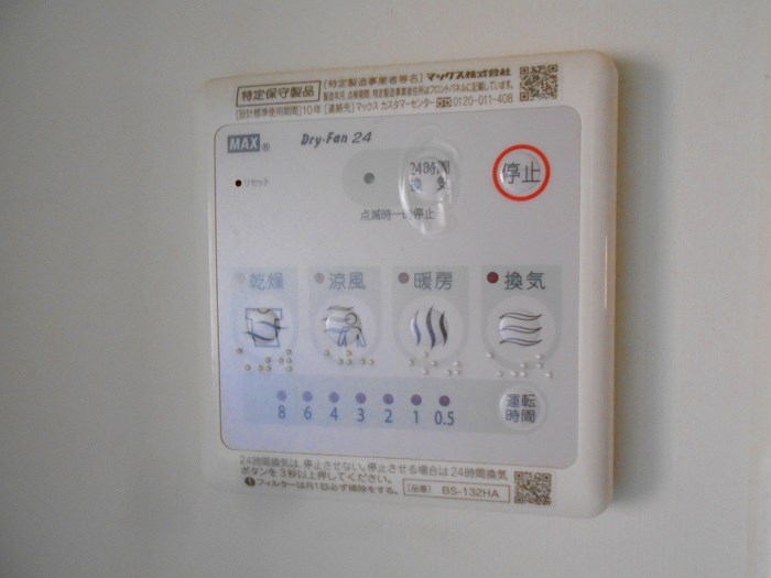 その他設備　同建物参考写真