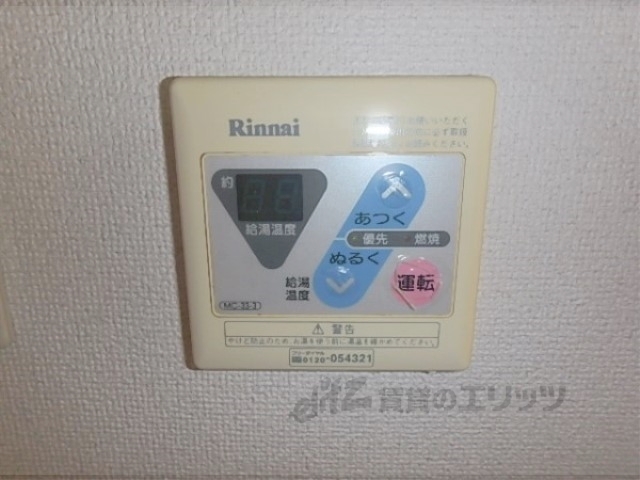 その他設備　給湯器リモコン