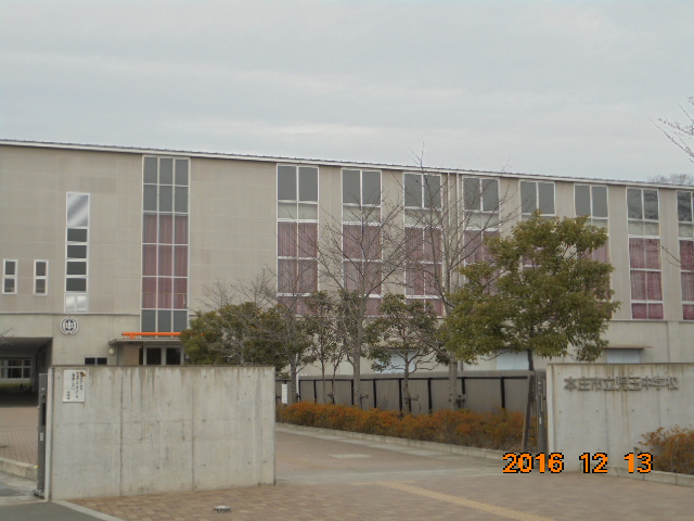 中学校　児玉中学校（中学校）まで638m