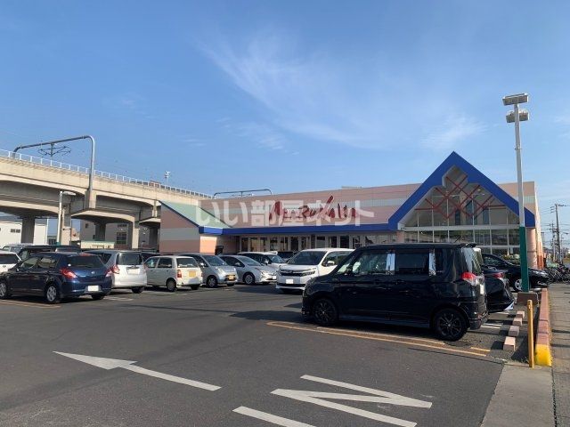 スーパー　マルナカ大元店（スーパー）まで820m