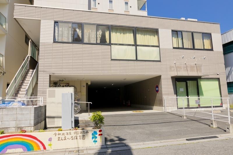 幼稚園・保育園　まんま～る保育園（幼稚園・保育園）まで610m