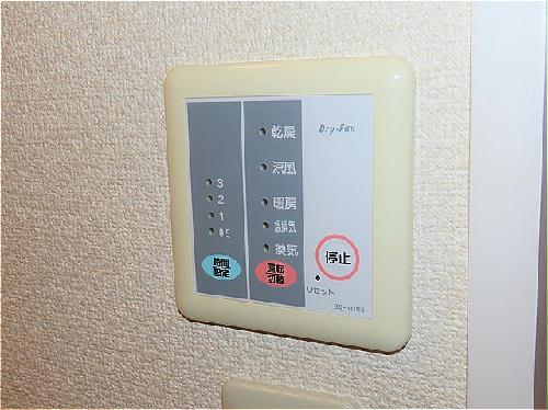 洗面設備　浴室乾燥機能付き