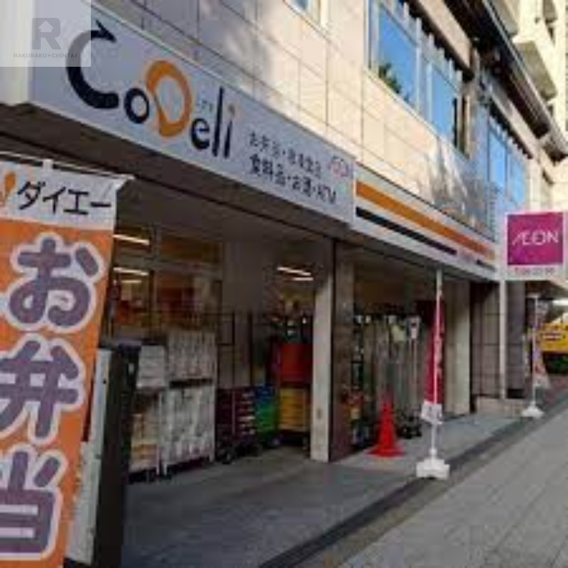 スーパー　CoDeli大阪常盤町店（スーパー）まで437m