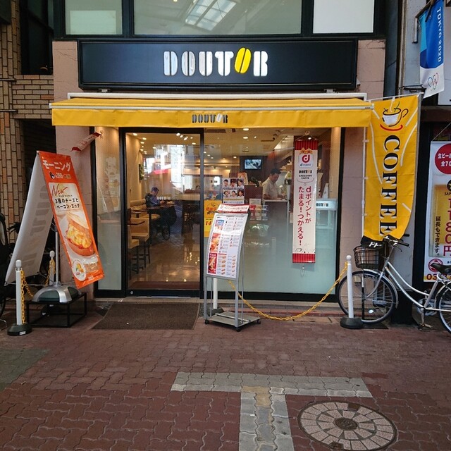 飲食店　ドトールコーヒーショップ 雑色店（飲食店）まで503m