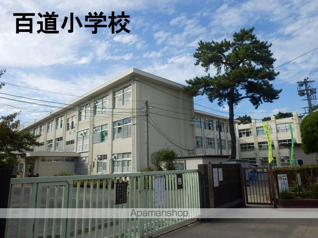 小学校　★福岡市立小学校百道小学校（小学校）まで493m