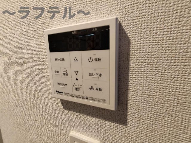 その他設備　別部屋イメージ写真