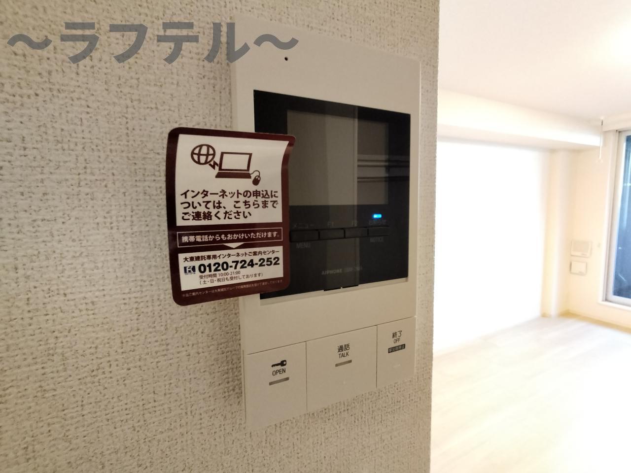 セキュリティ　別部屋イメージ写真
