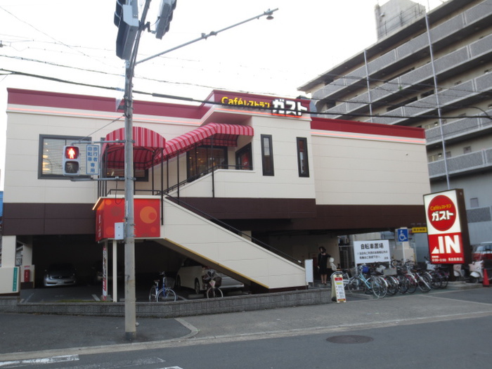 飲食店　ガスト（飲食店）まで80m