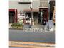 飲食店　麺家歩輝勇（飲食店）まで564m