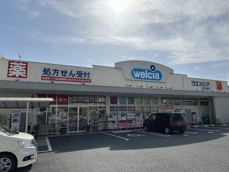 ドラックストア　ウエルシア生野巽南店（ドラッグストア）まで251m