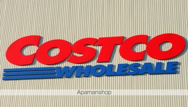 スーパー　ＣＯＳＴＣＯ　ＷＨＯＬＥＳＡＬＥ（コストコホールセール）　多（スーパー）まで559m