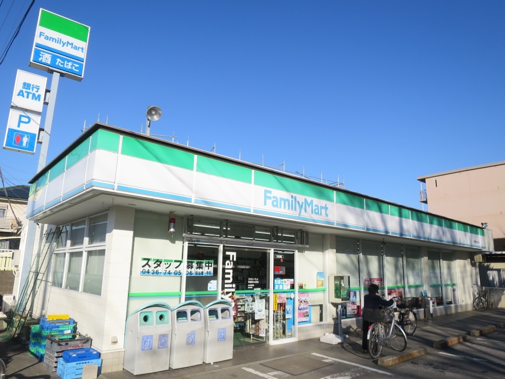 コンビニ　ファミリーマート市原辰巳台西店（コンビニ）まで783m