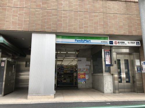 コンビニ　ファミリーマート新中野駅前店（コンビニ）まで144m