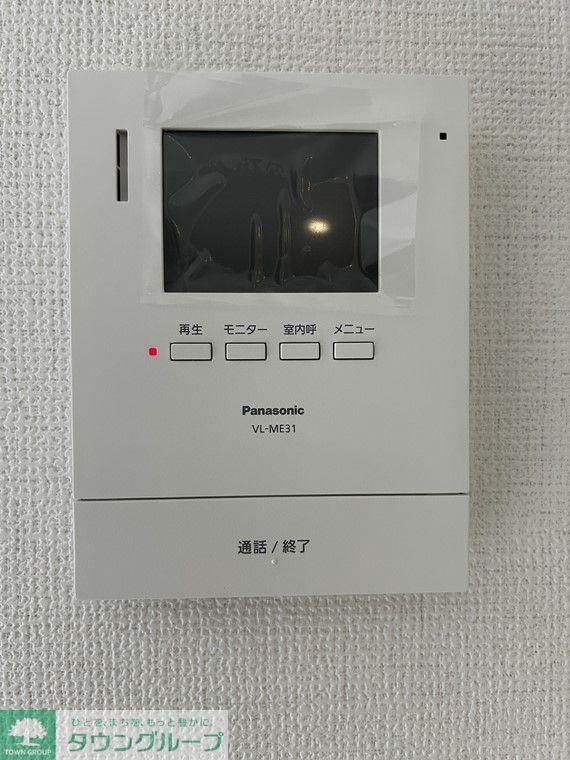 セキュリティ　セキュリティ