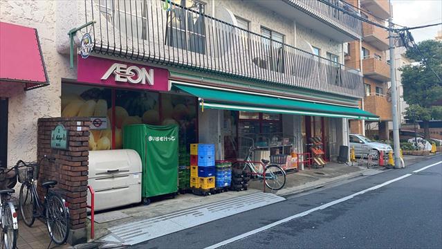 スーパー　まいばすけっと三ノ輪店（スーパー）まで471m