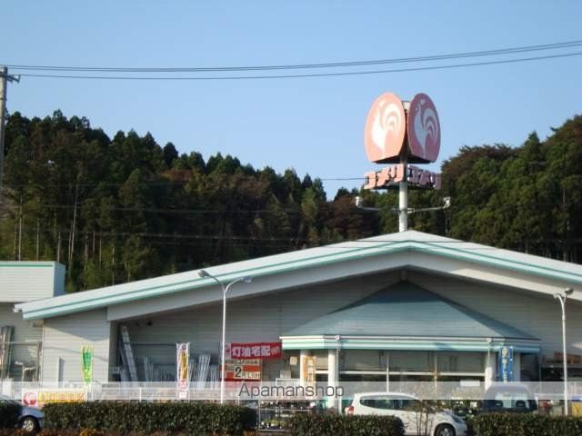 その他　ホームセンター（その他）まで1080m