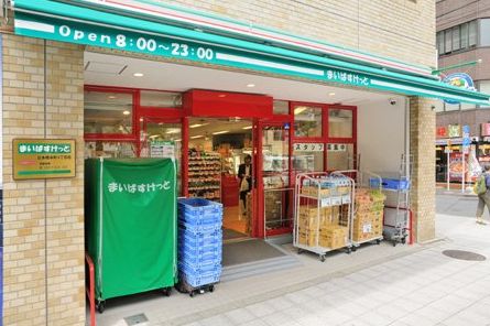 スーパー　まいばすけっと日本橋本町4丁目店（スーパー）まで170m
