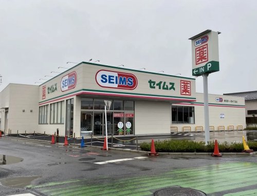 ドラックストア　ドラッグセイムス 春日部一ノ割4丁目店（ドラッグストア）まで1899m