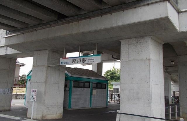 その他　名鉄越戸駅（その他）まで3100m