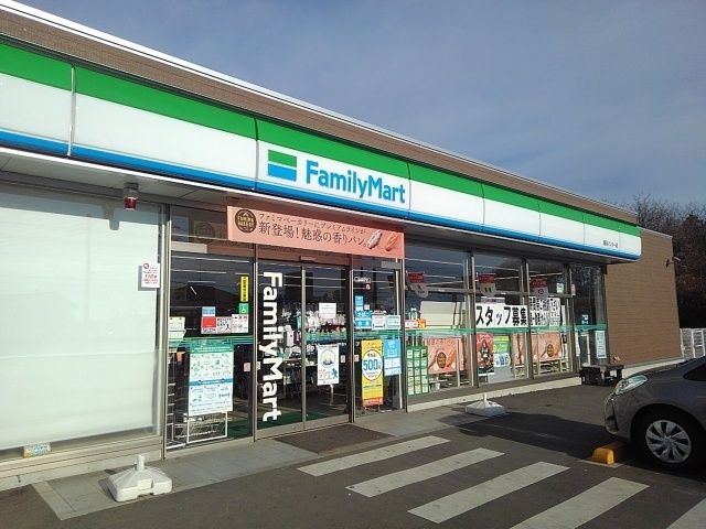 コンビニ　ファミリーマート 鹿沼インター（コンビニ）まで600m