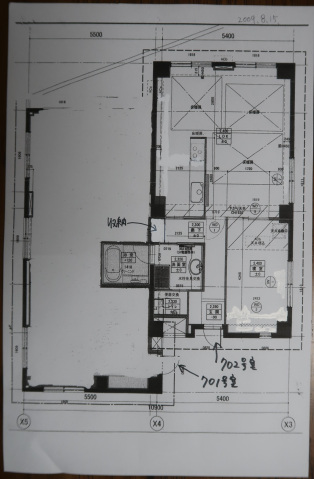 ARCADIAのその他写真