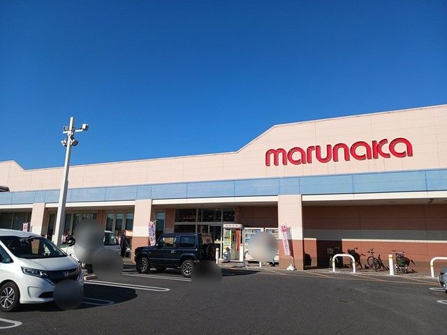 スーパー　マルナカ妹尾店（スーパー）まで503m