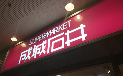 ライオンズガーデンシティ南町田の周辺写真