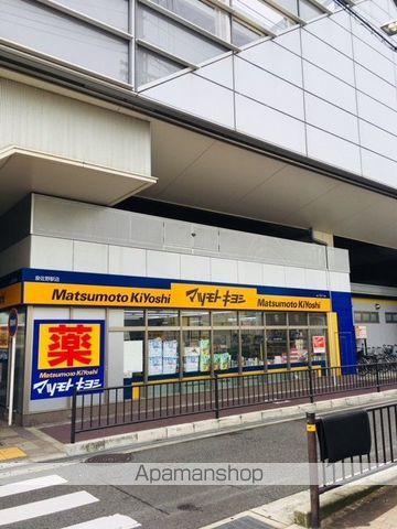 その他　マツモトキヨシ（その他）まで763m