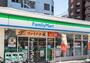 コンビニ　ファミリーマート サンズ原町田三丁目店（コンビニ）まで242m