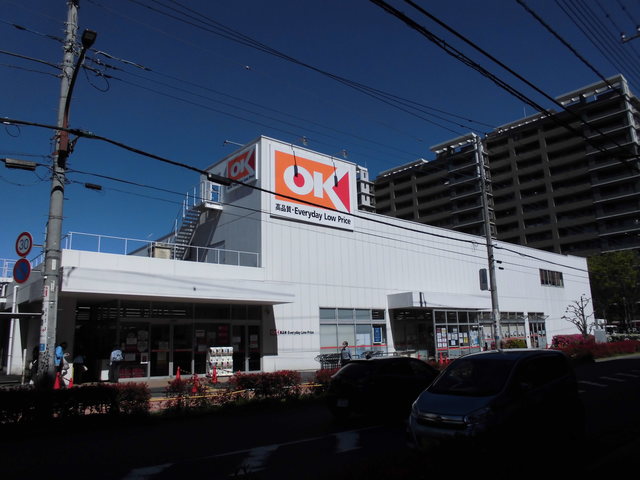 スーパー　オーケー小金井店（スーパー）まで680m