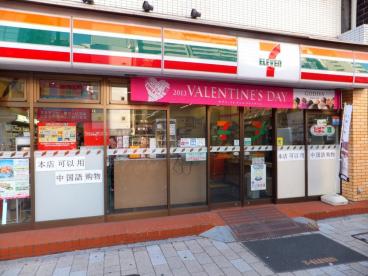 コンビニ　セブンイレブン（コンビニ）まで40m