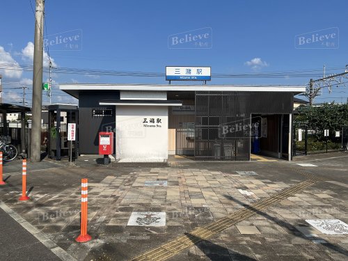 その他　西鉄大牟田線　三潴駅（その他）まで615m