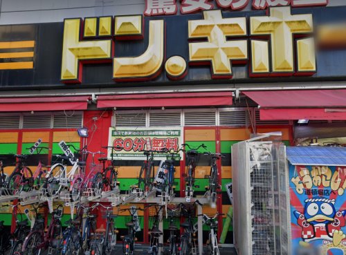 その他　ドン・キホーテ道頓堀店（その他）まで390m